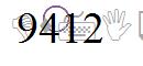 secret code